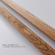 画像13: 木製手摺 オーバル（2010〜3000mm） ［受注生産品］ (13)